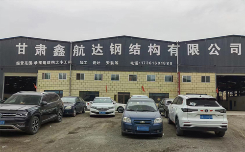 临夏兰州钢结构加工安装问题频发？